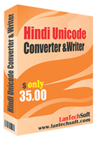Hindi Unicode Converter & Writer Coupon Code