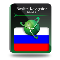Navitel Navigator. Central Federal District of Russia – 15% Off